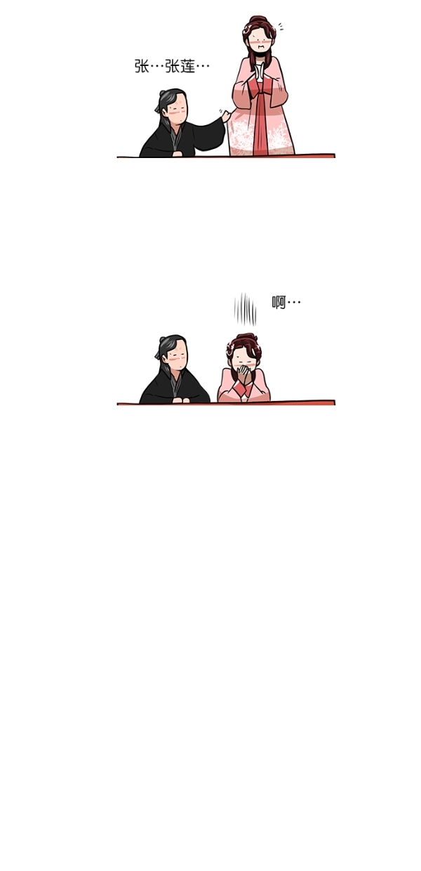 第 49 页