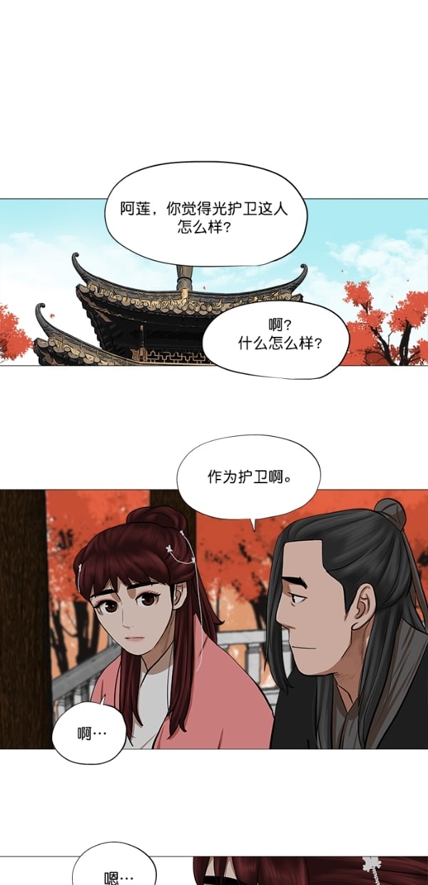 第 38 页