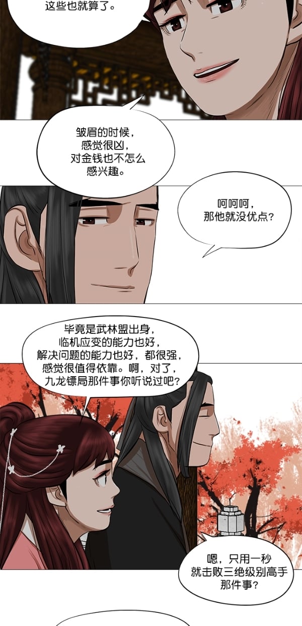 第 40 页