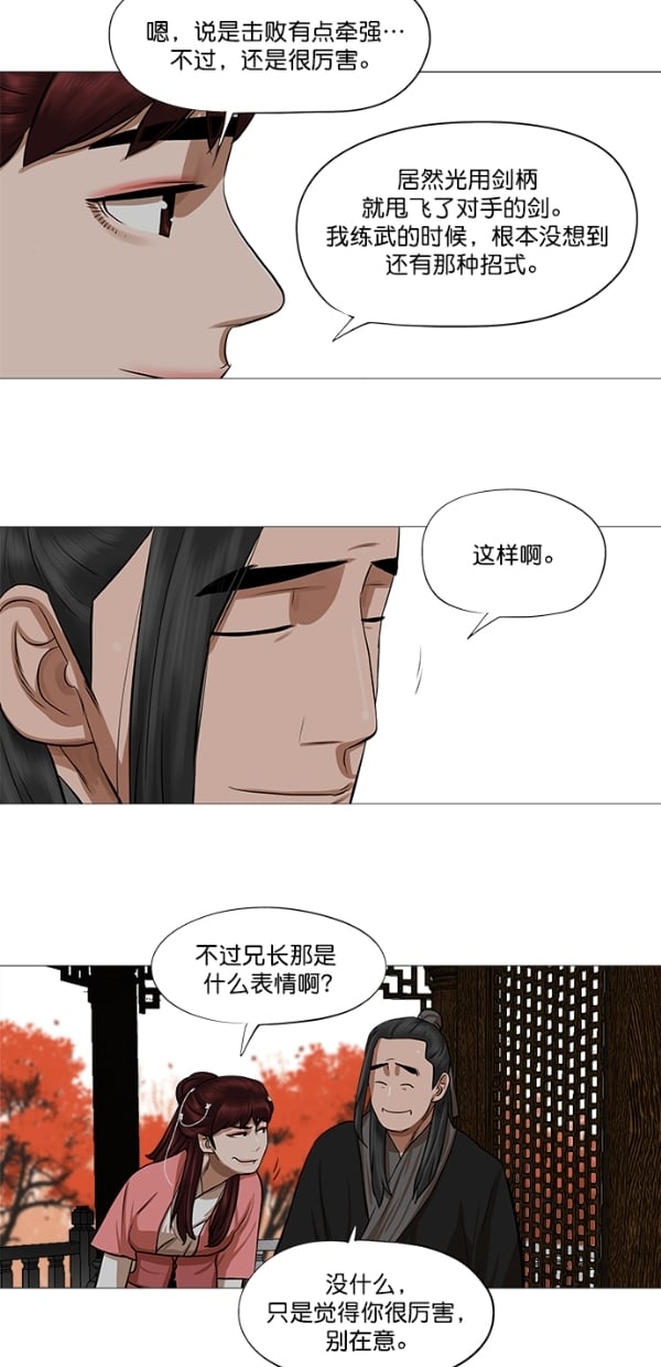 第 41 页