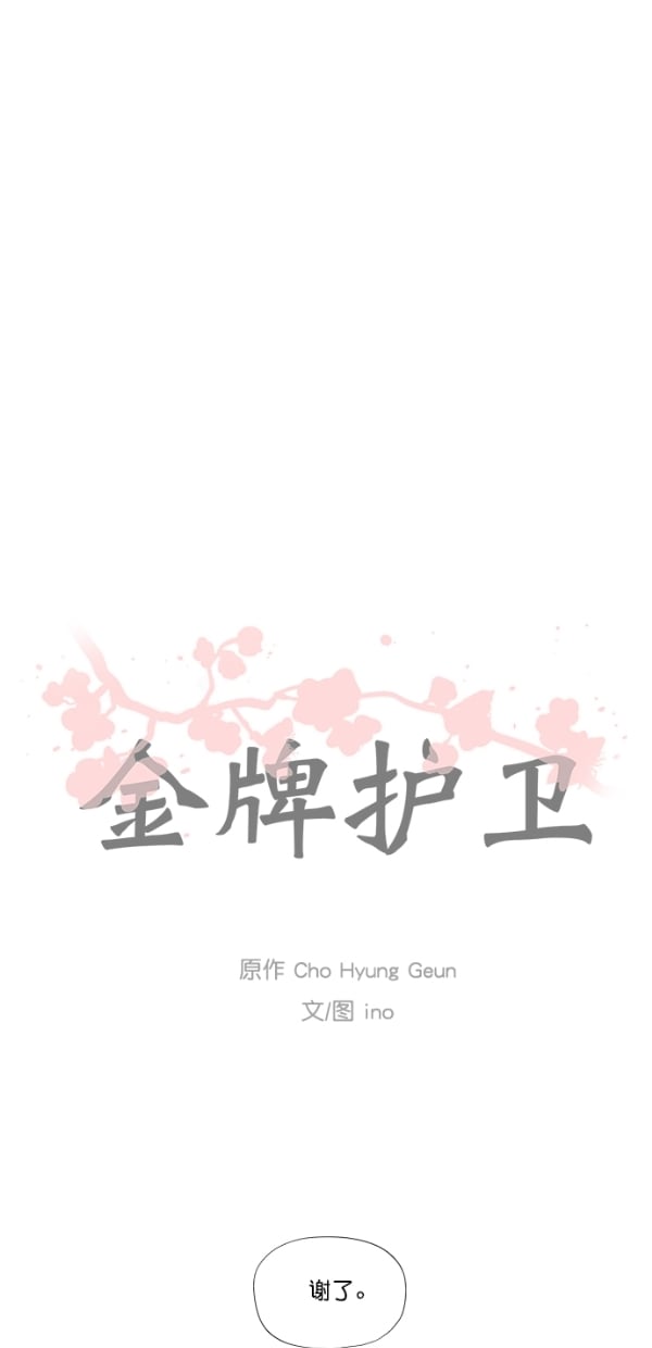 第 48 页
