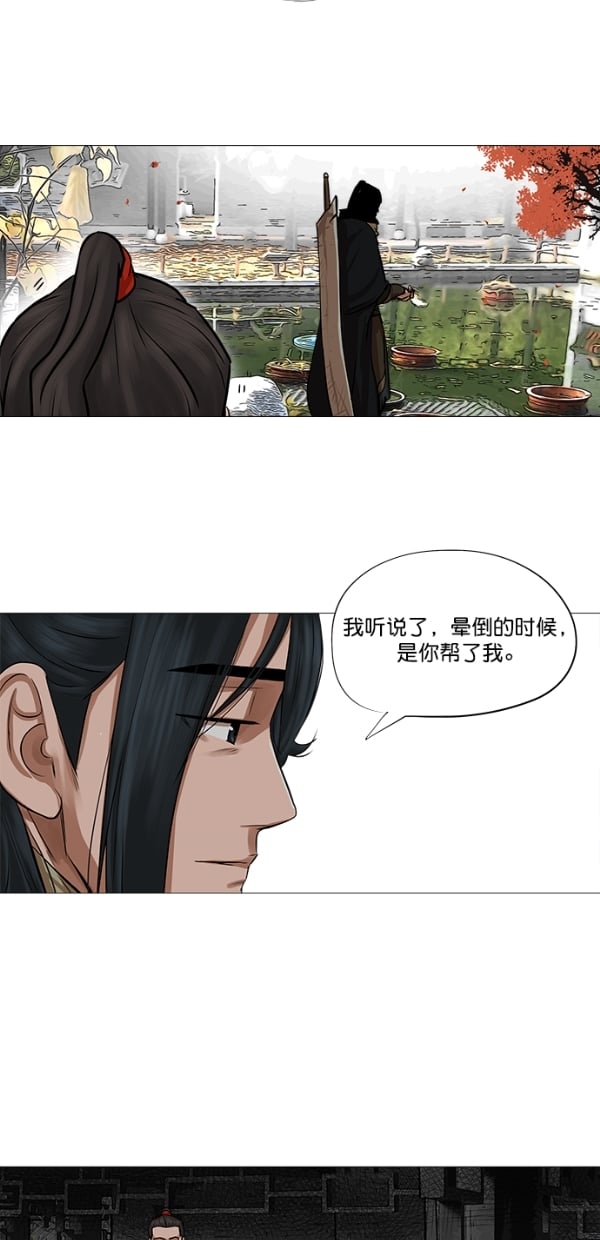 第 49 页