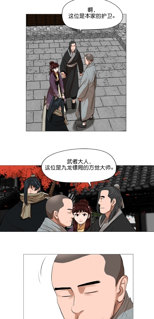 第 36 页