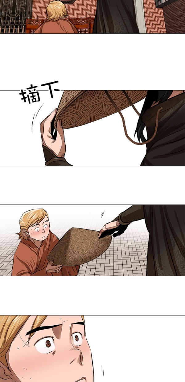 第 38 页