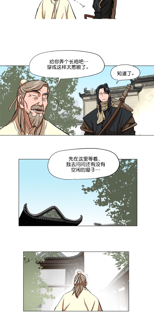 第 34 页