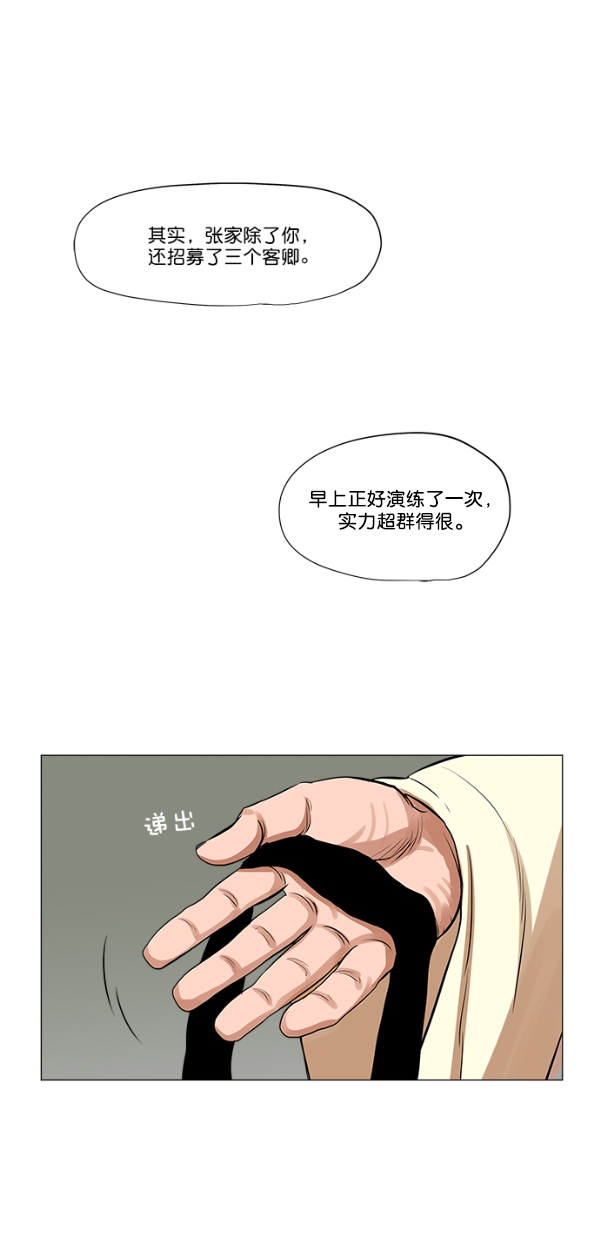 第 39 页