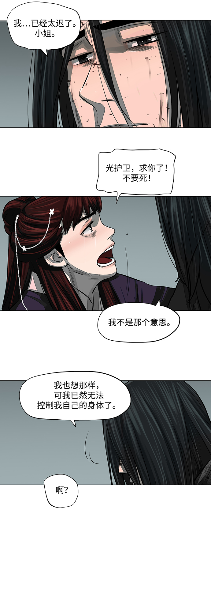 第 34 页
