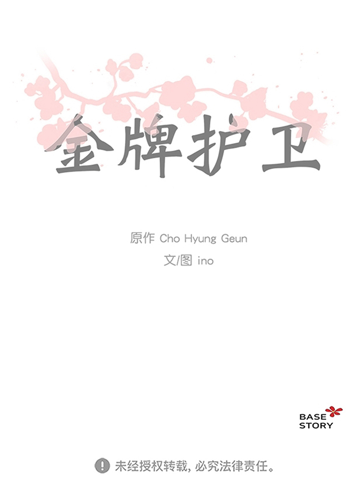 第 41 页
