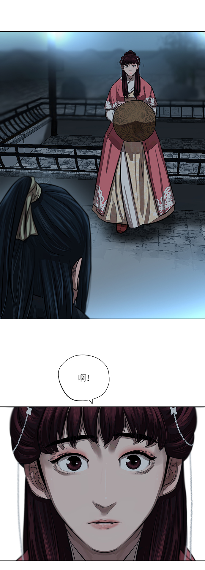 第 30 页