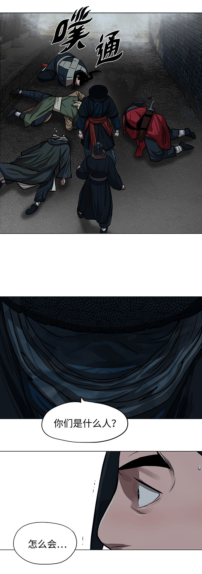第 29 页