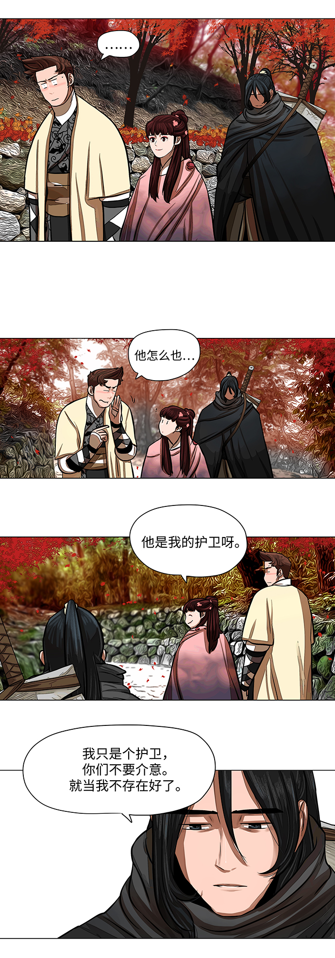第 26 页