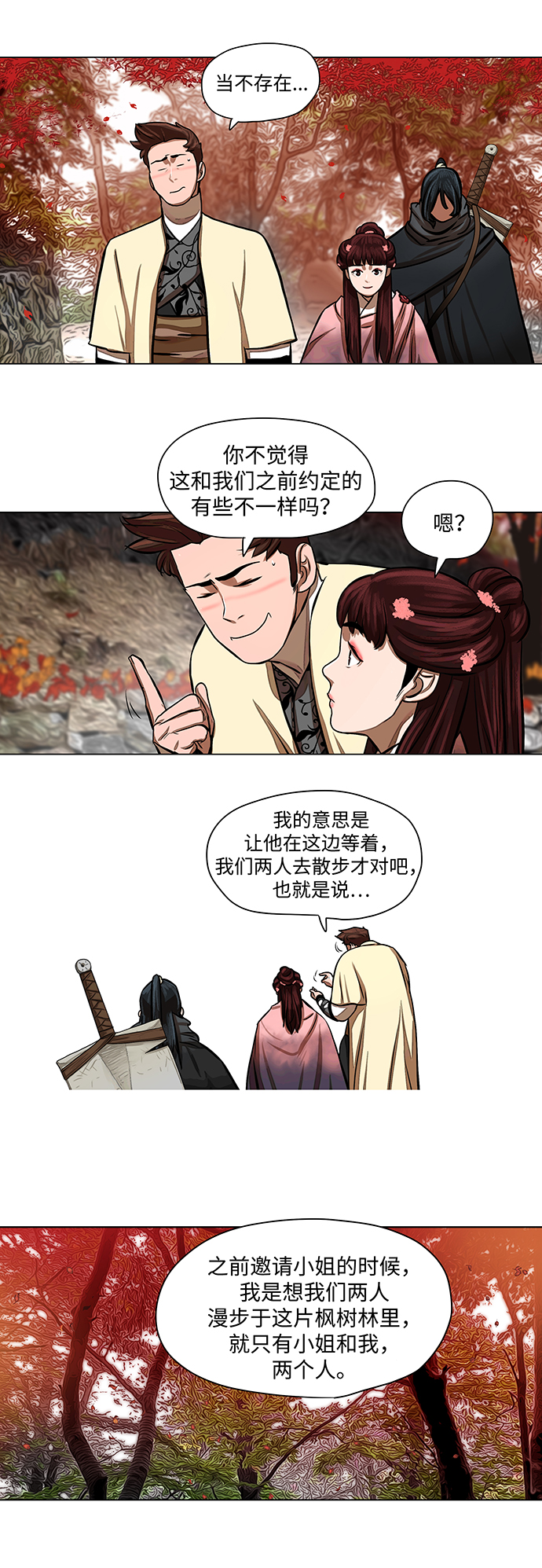 第 27 页