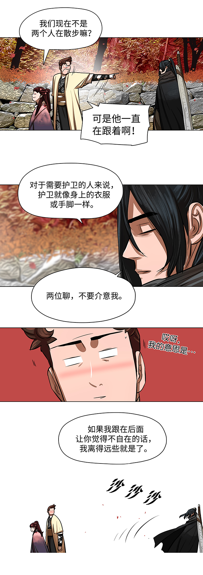 第 28 页