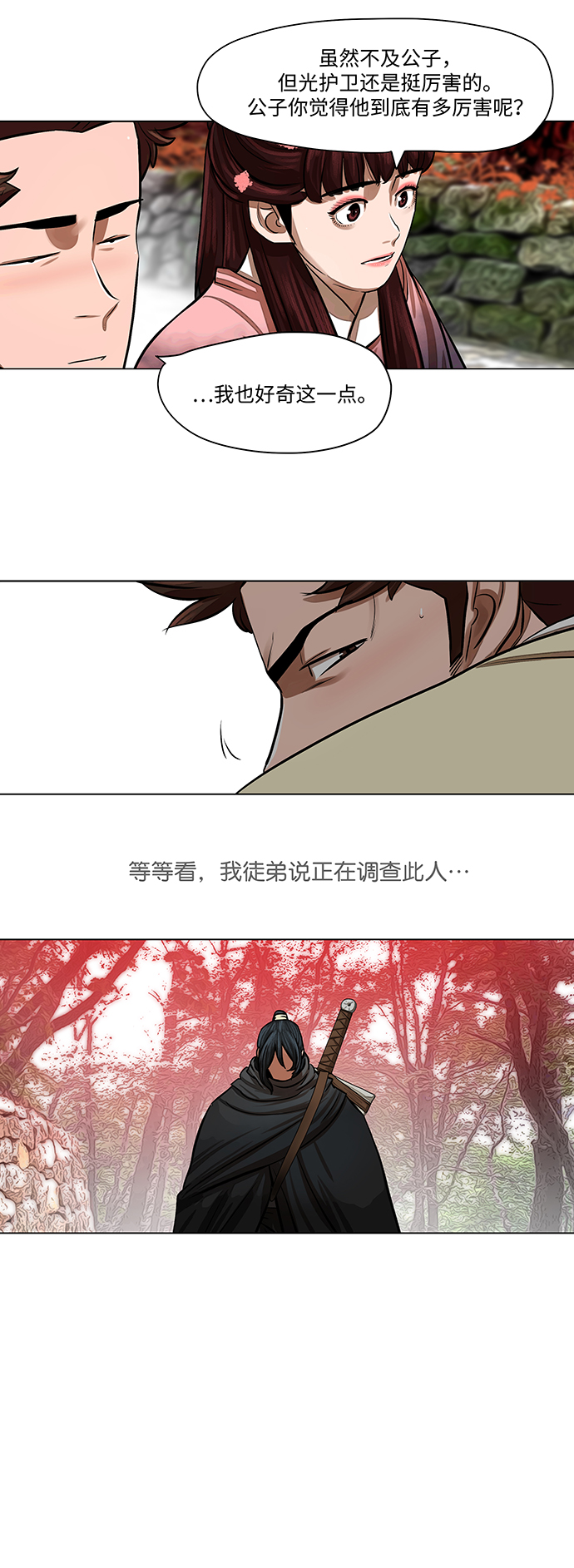 第 31 页