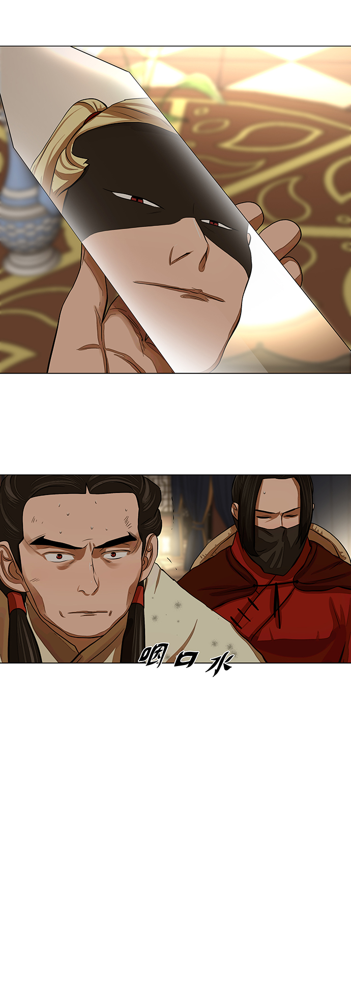 第 29 页