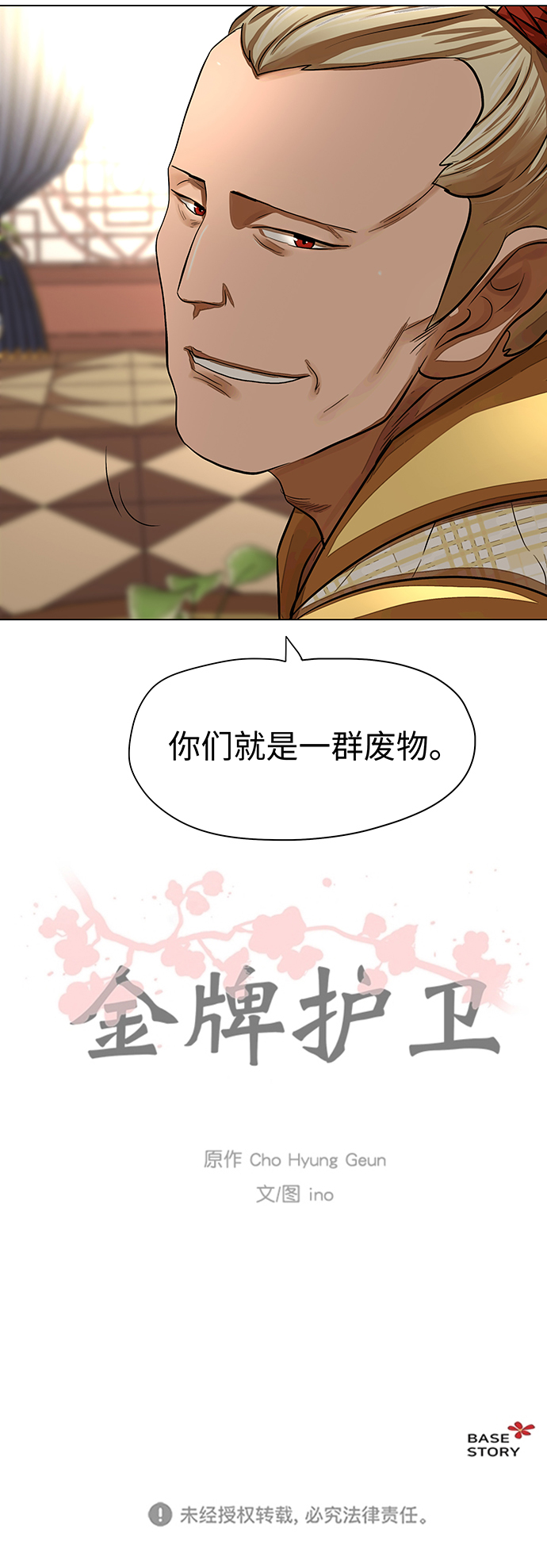 第 30 页