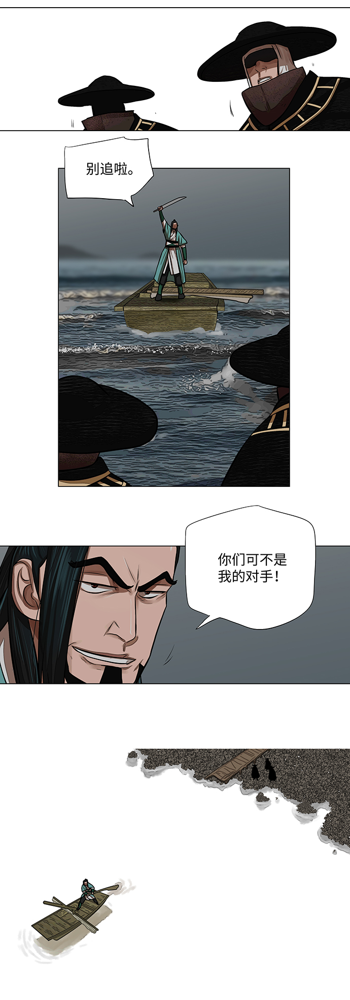 第 32 页
