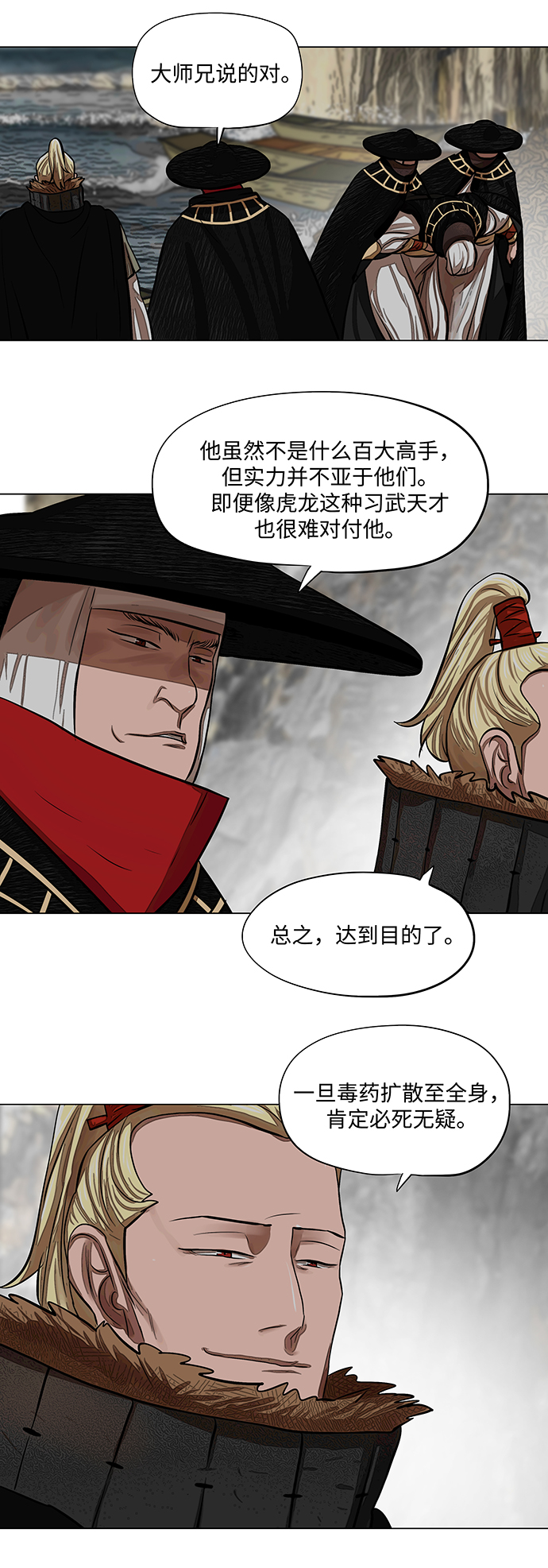 第 34 页