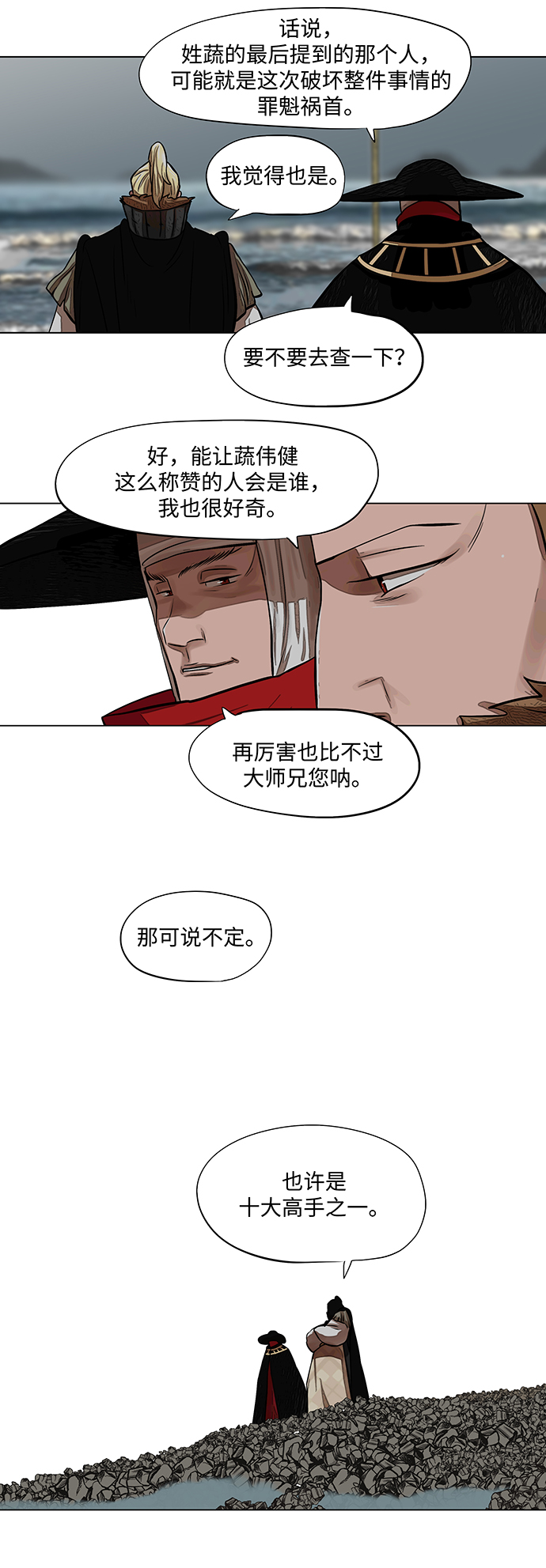 第 35 页