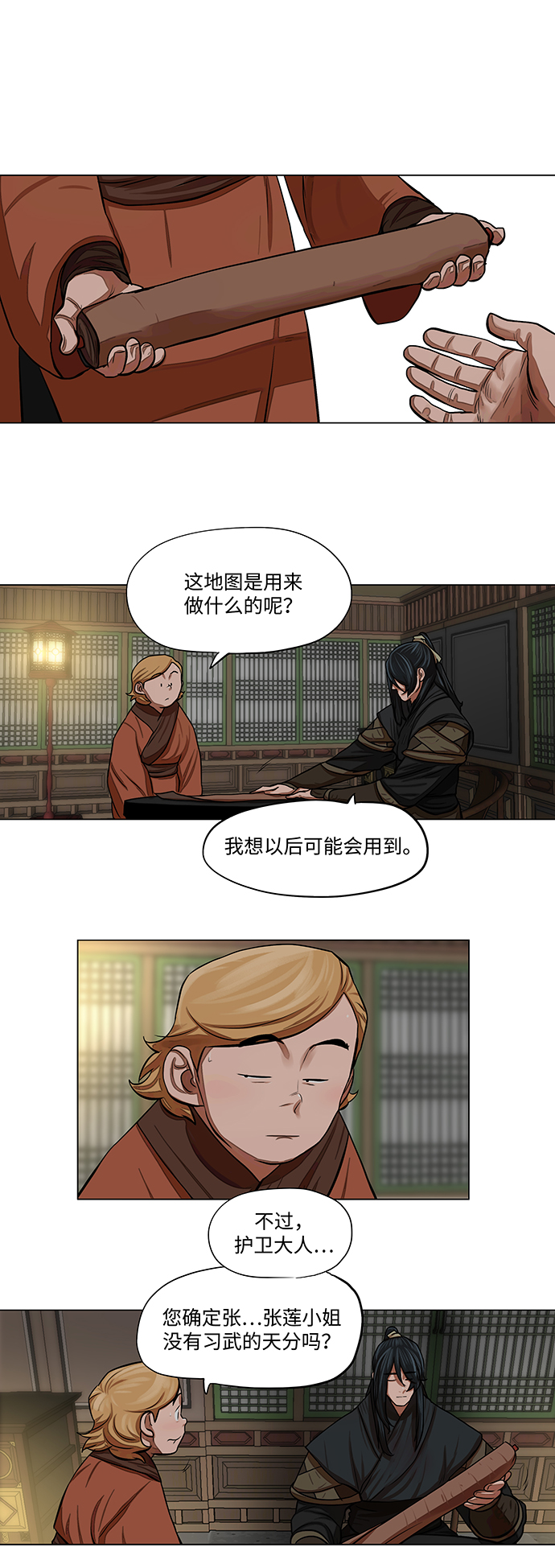 第 22 页