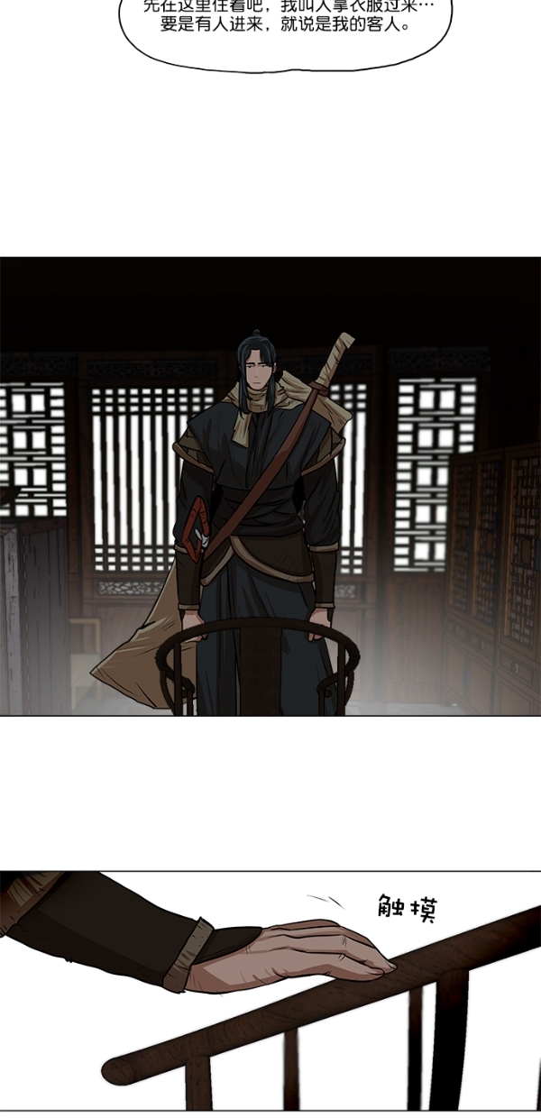第 36 页