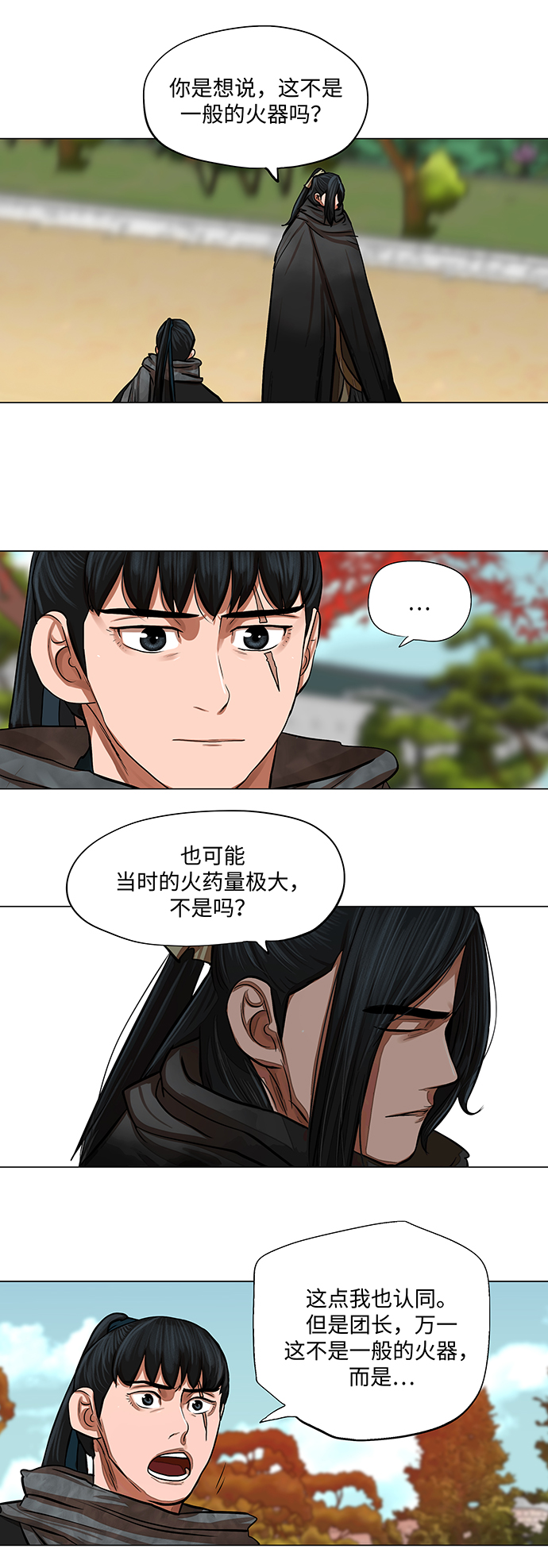 第 28 页