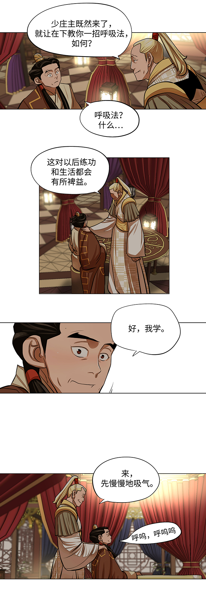 第 30 页
