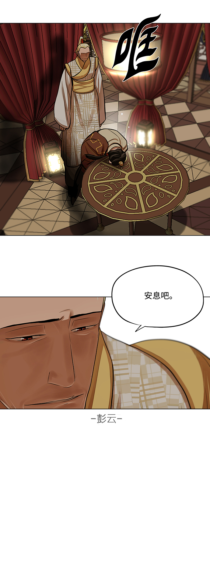 第 34 页