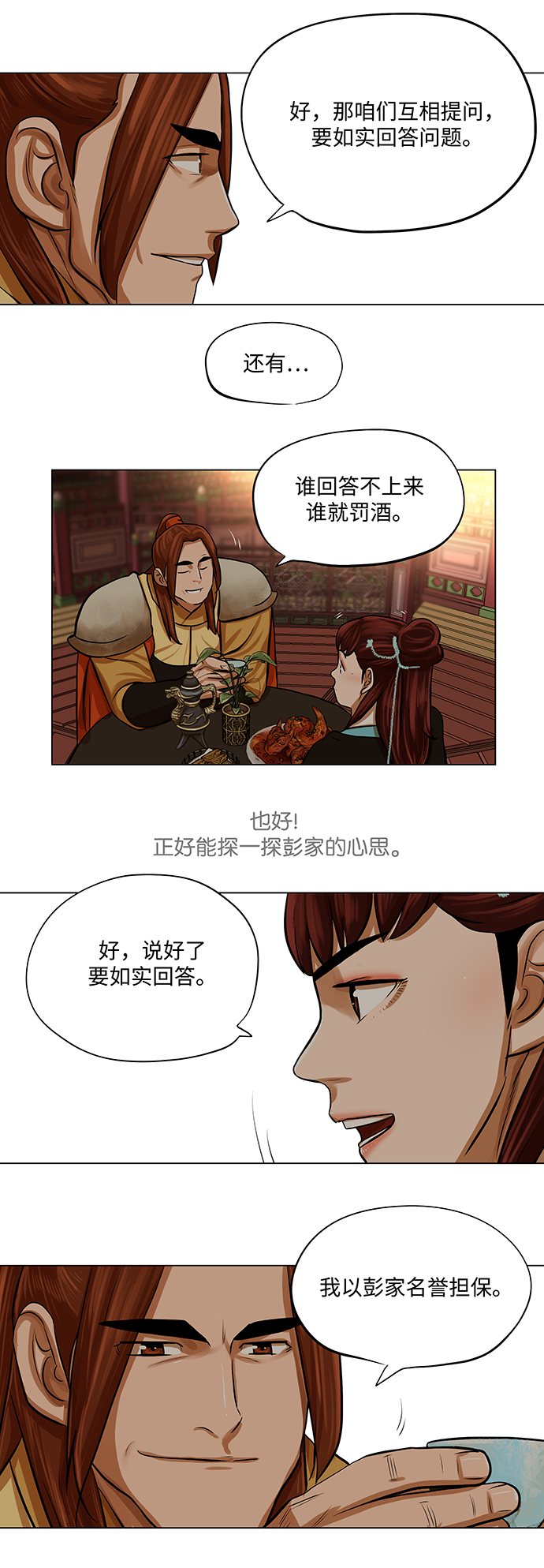 第 26 页