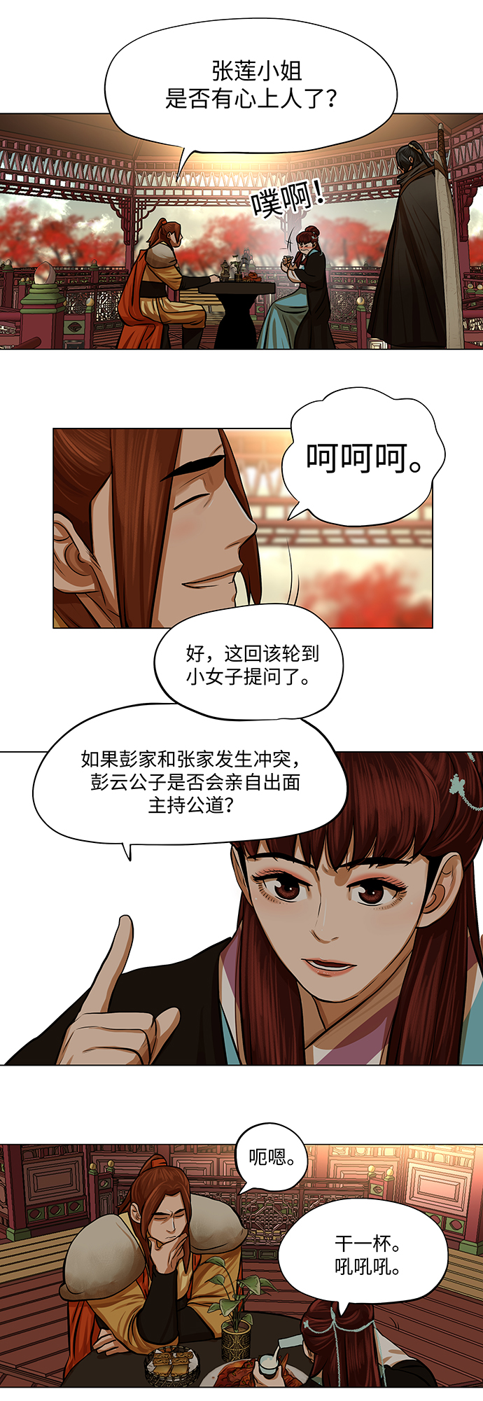 第 30 页
