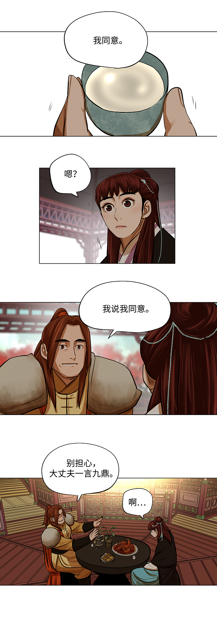 第 31 页