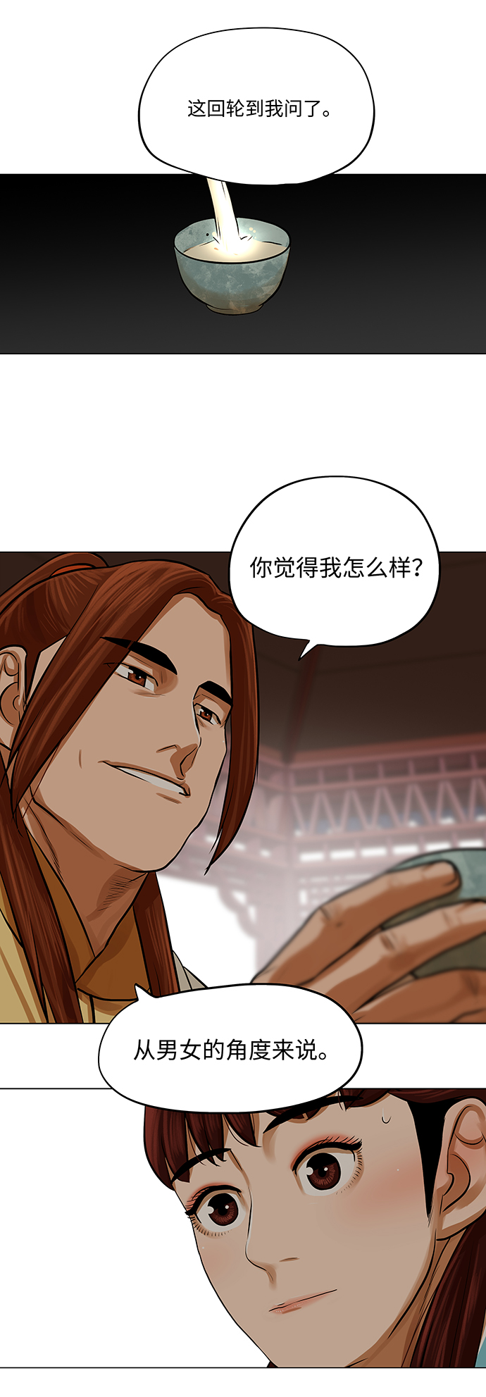 第 32 页