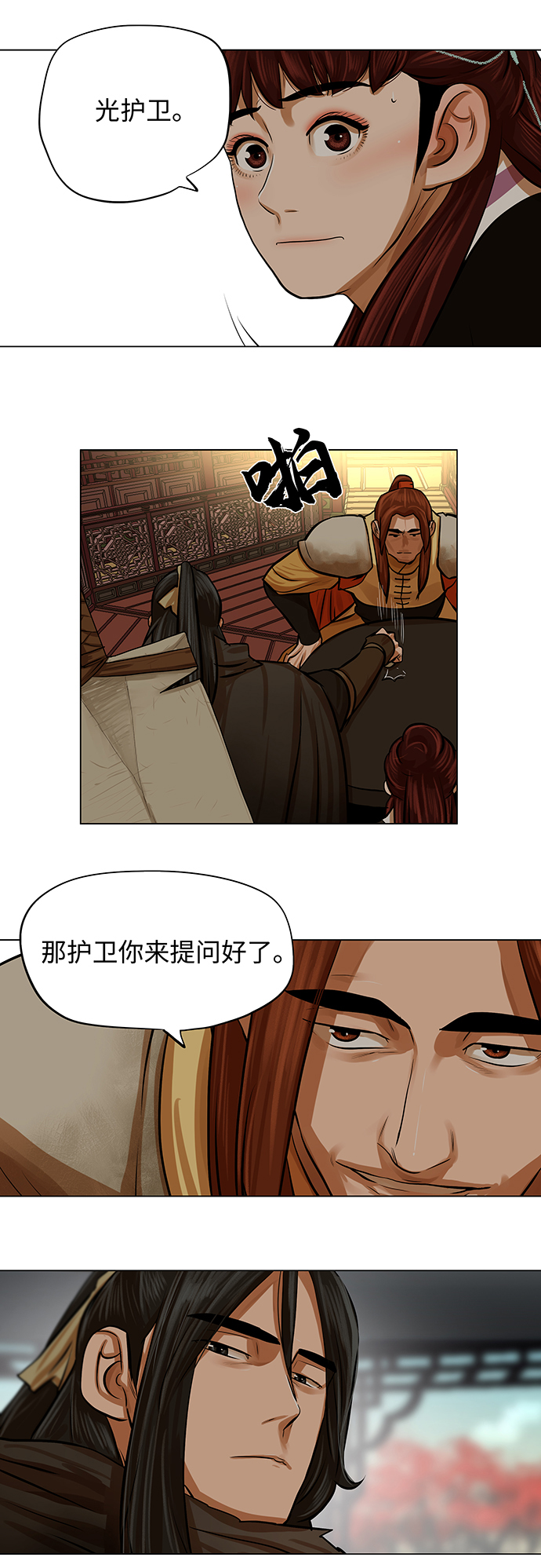第 35 页