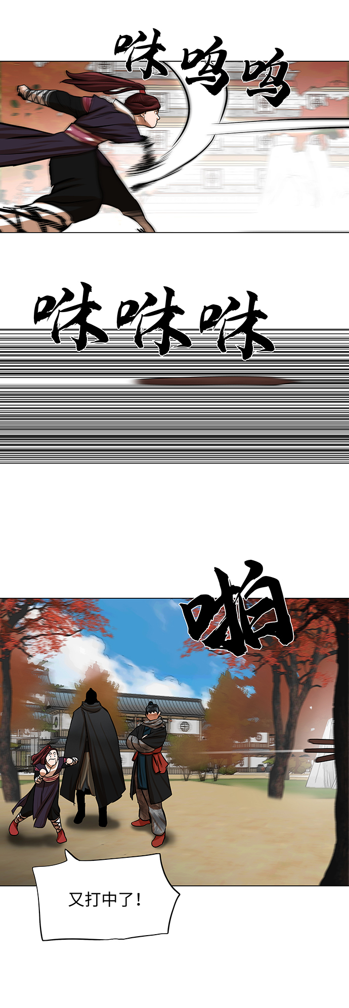 第 28 页