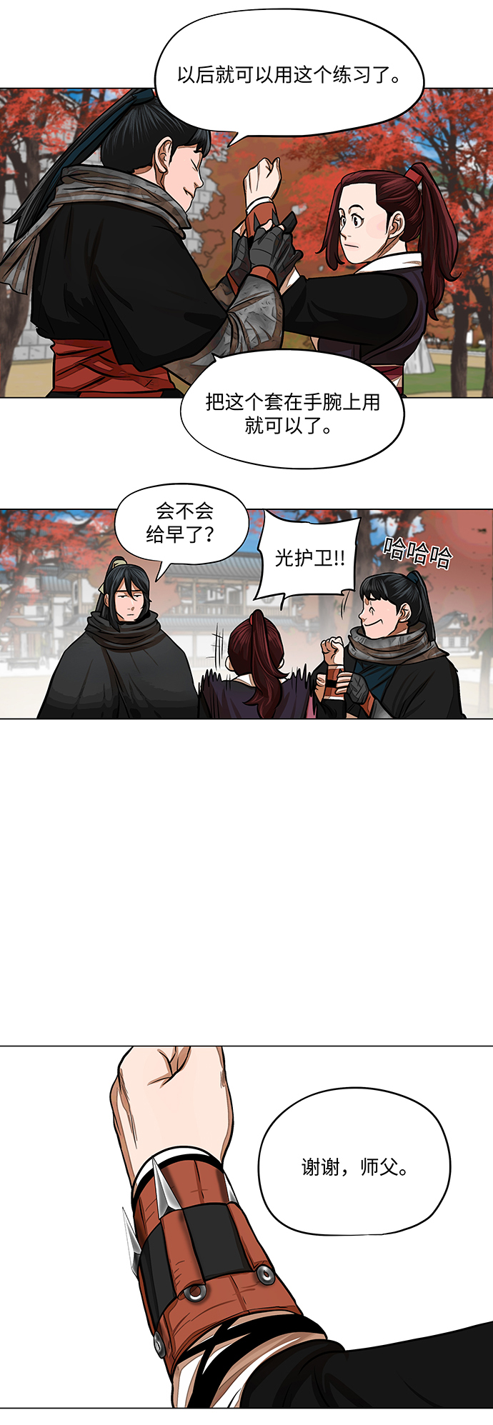 第 31 页