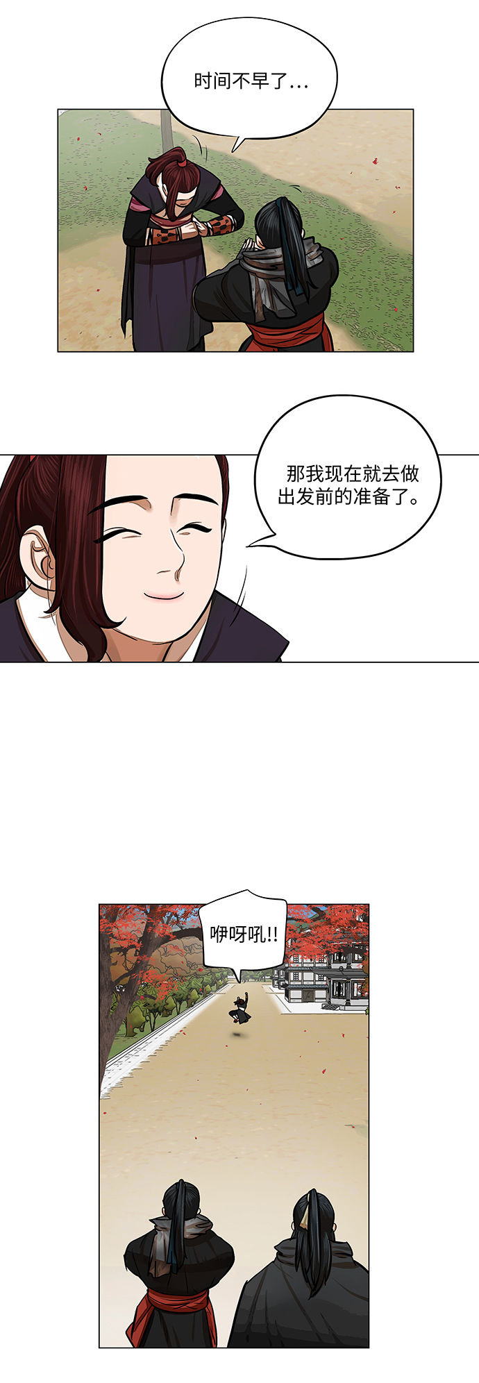 第 32 页