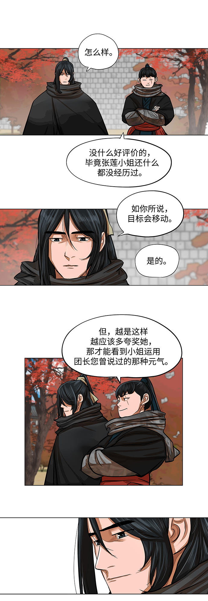 第 33 页