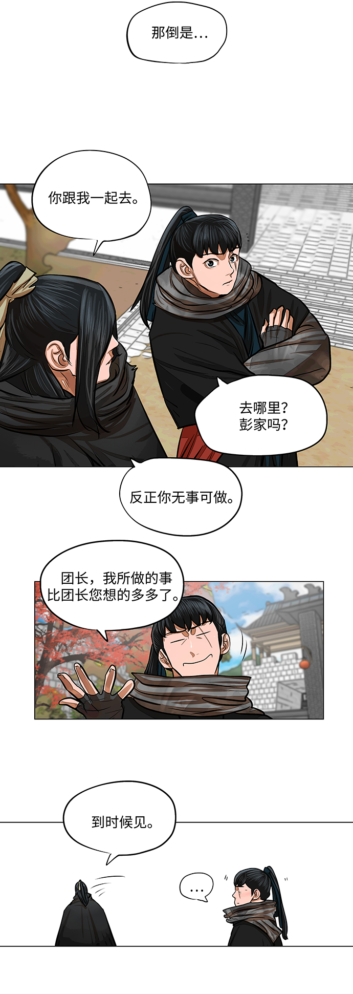 第 34 页