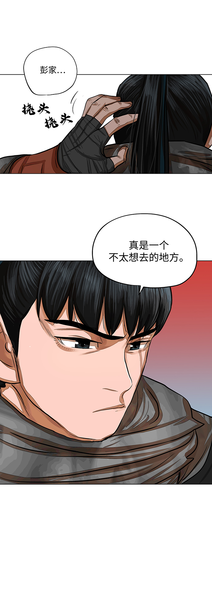 第 35 页