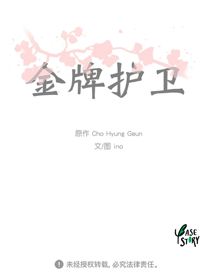 第 36 页
