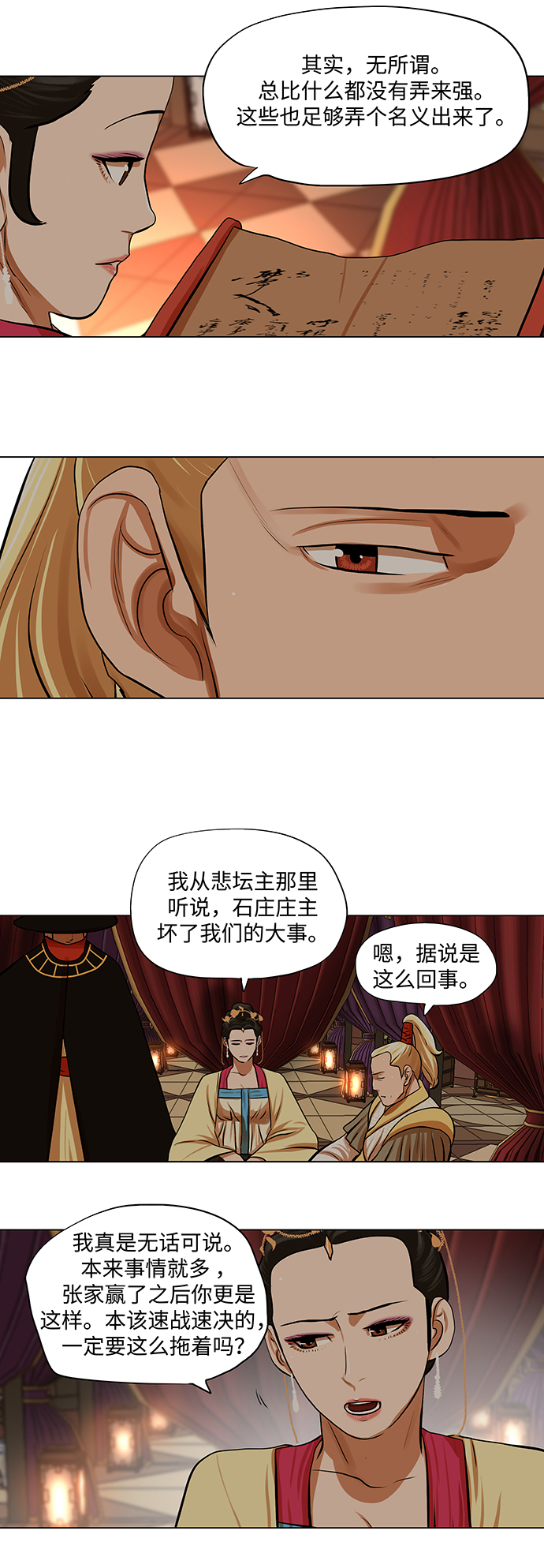 第 25 页