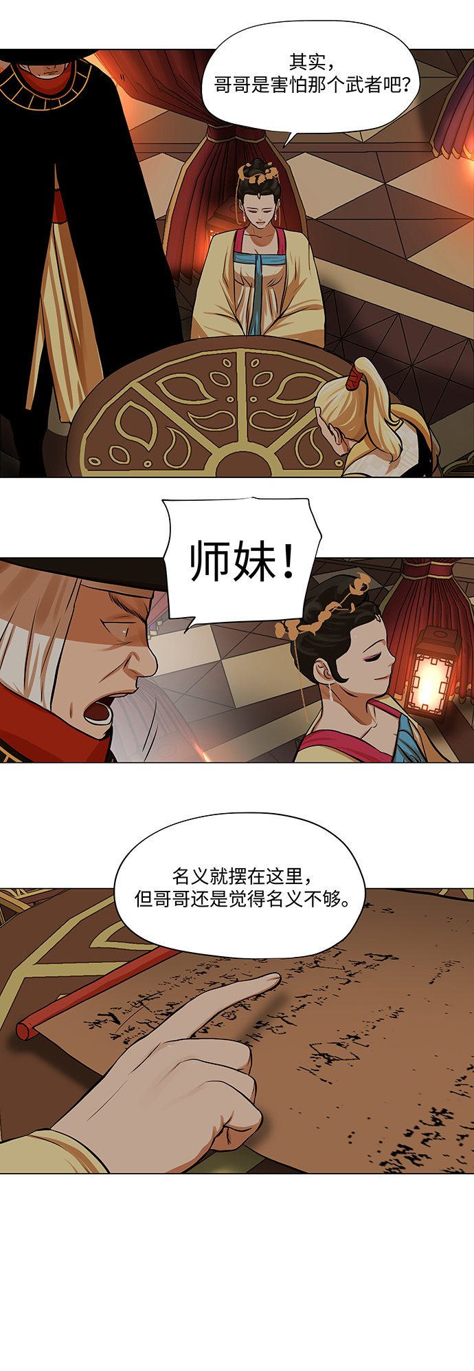 第 27 页