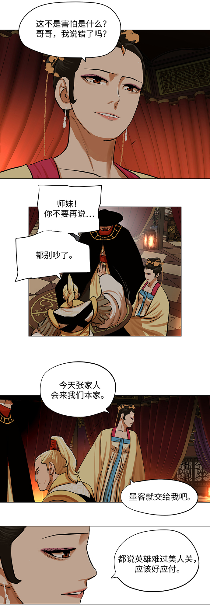 第 28 页