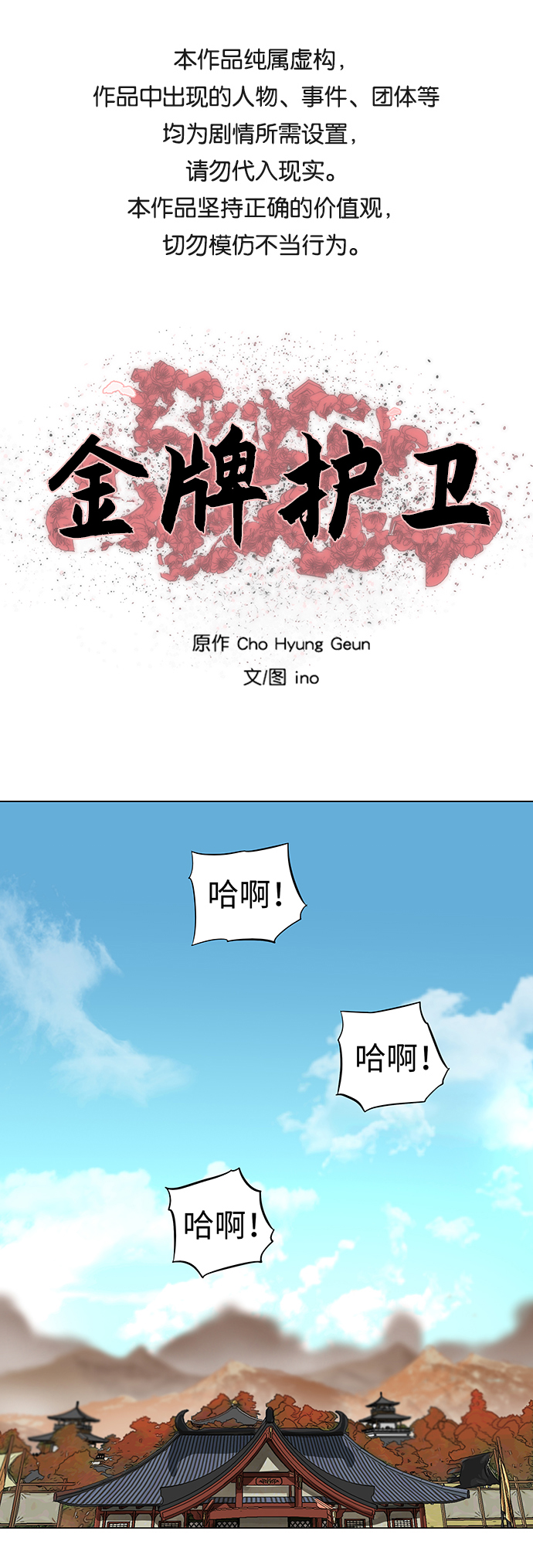 第 1 页