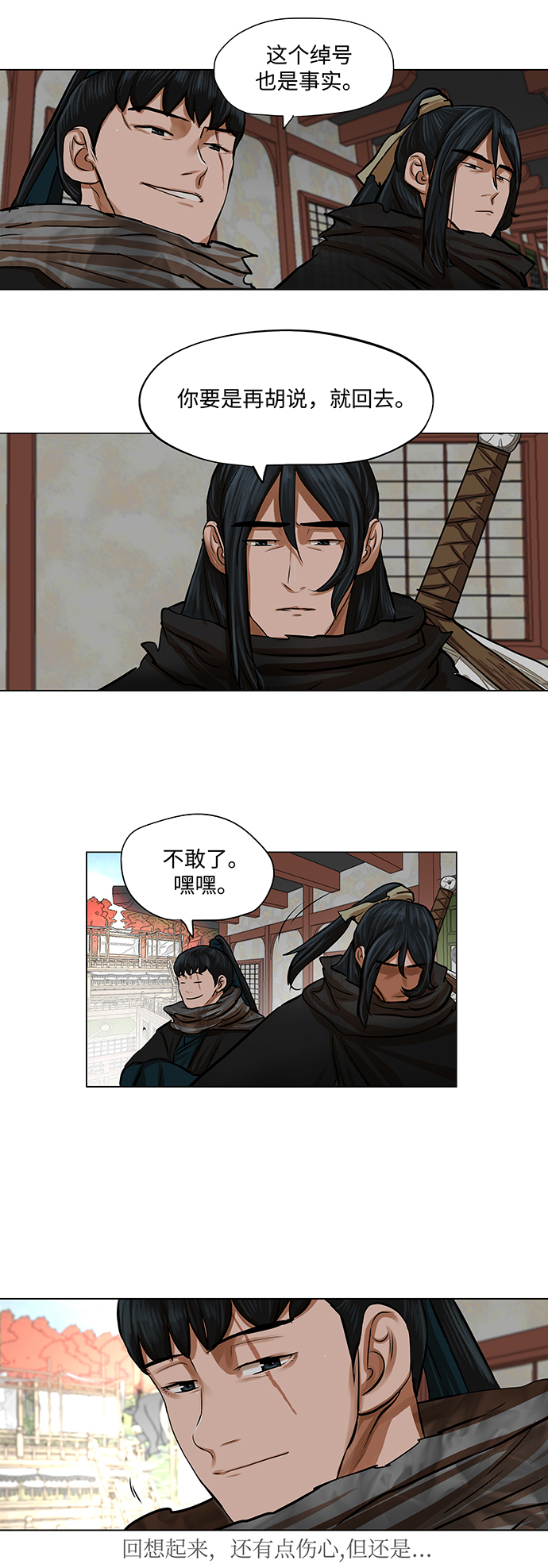 第 32 页