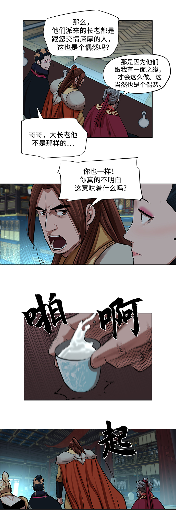 第 24 页