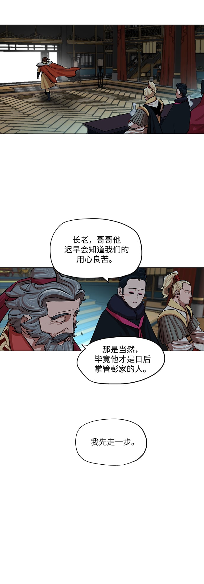 第 26 页