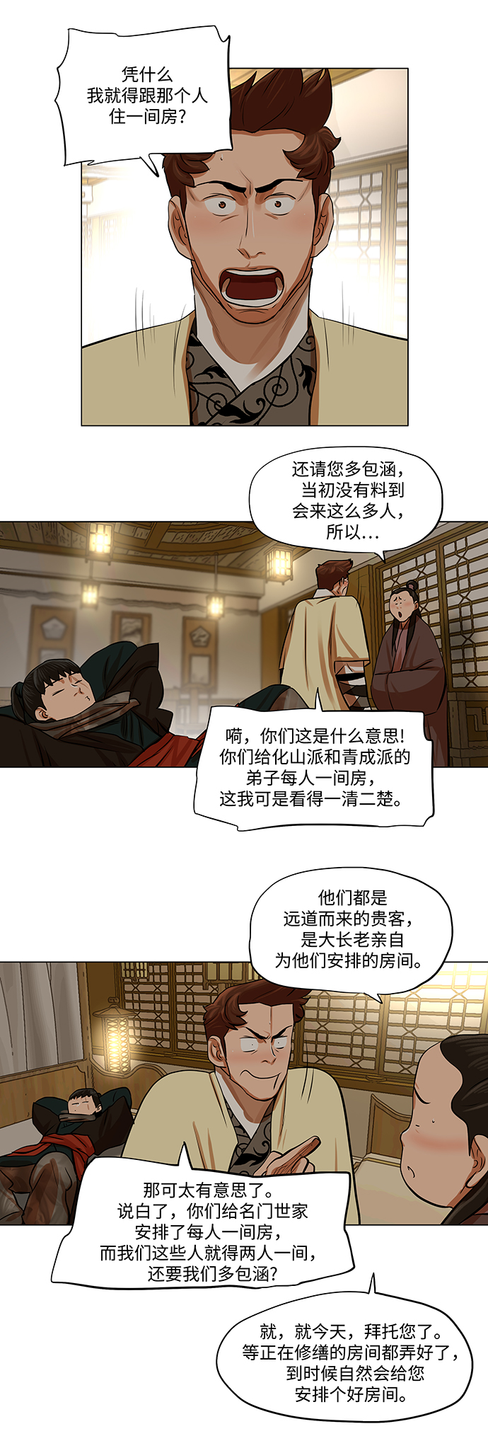 第 31 页