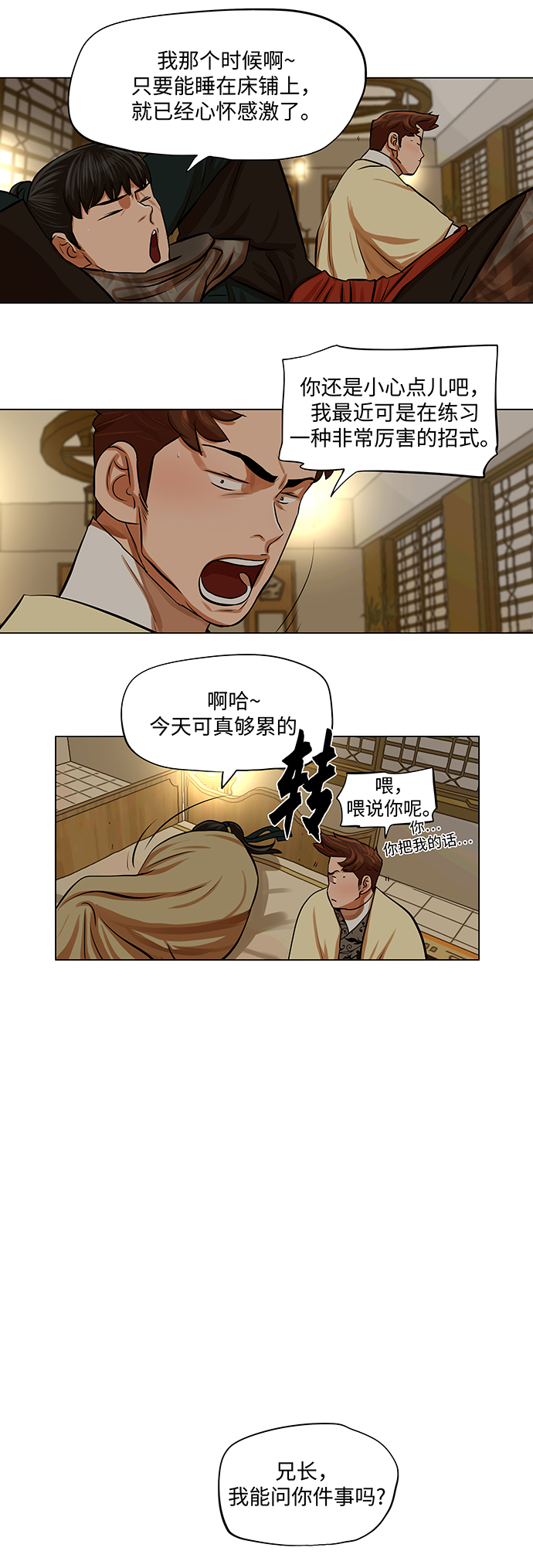 第 33 页