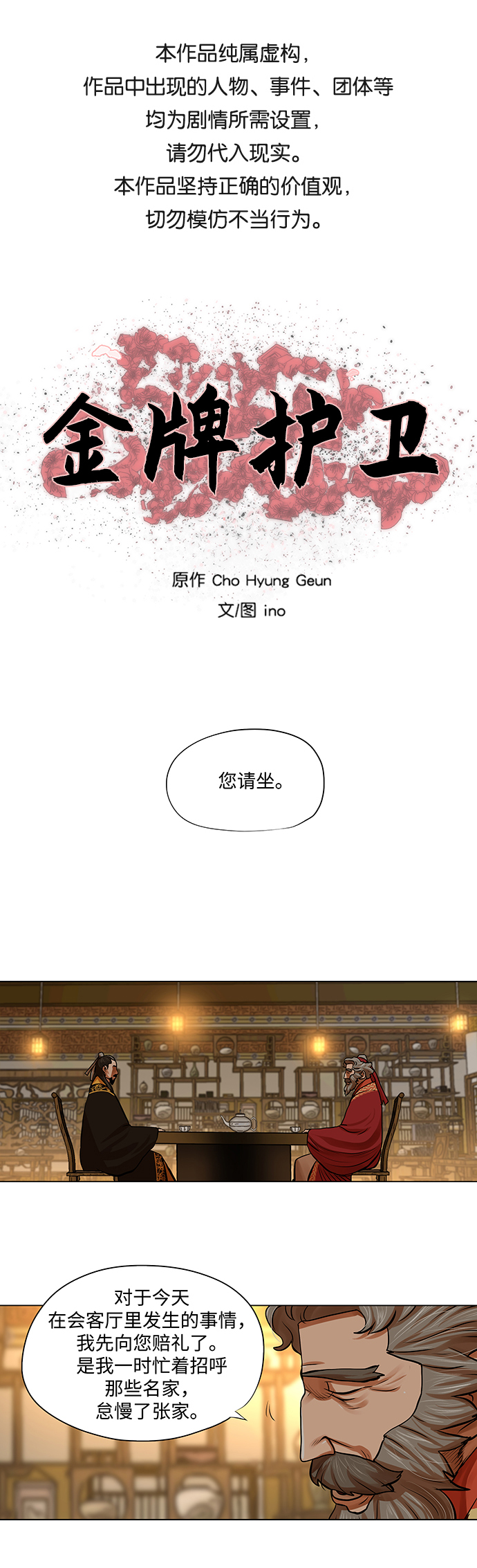 第 1 页